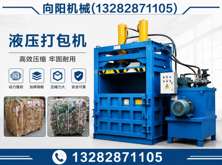 神农架棉短绒清理机展示图